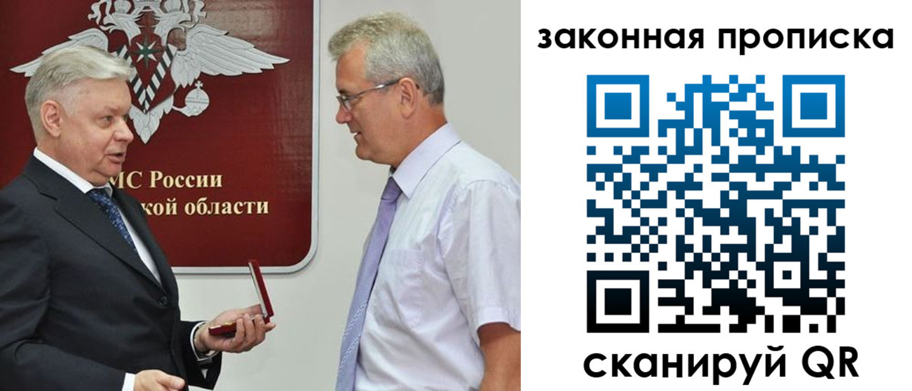 найти адрес прописки в Перми