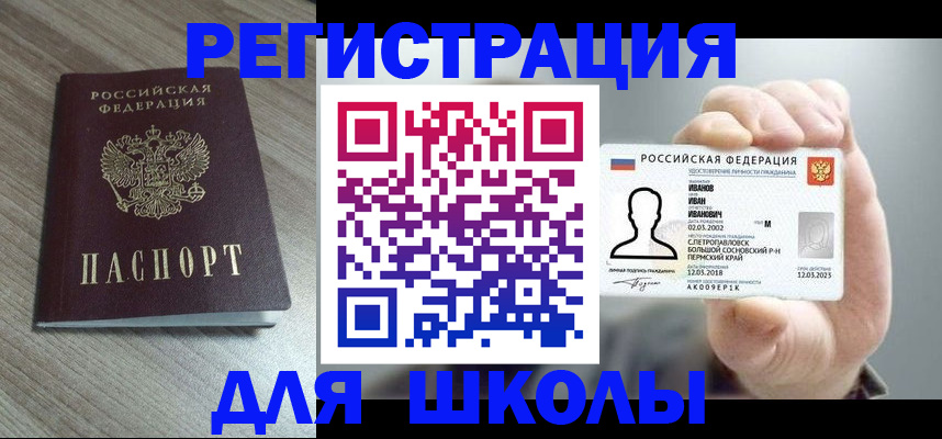 пропишу в квартире в Перми